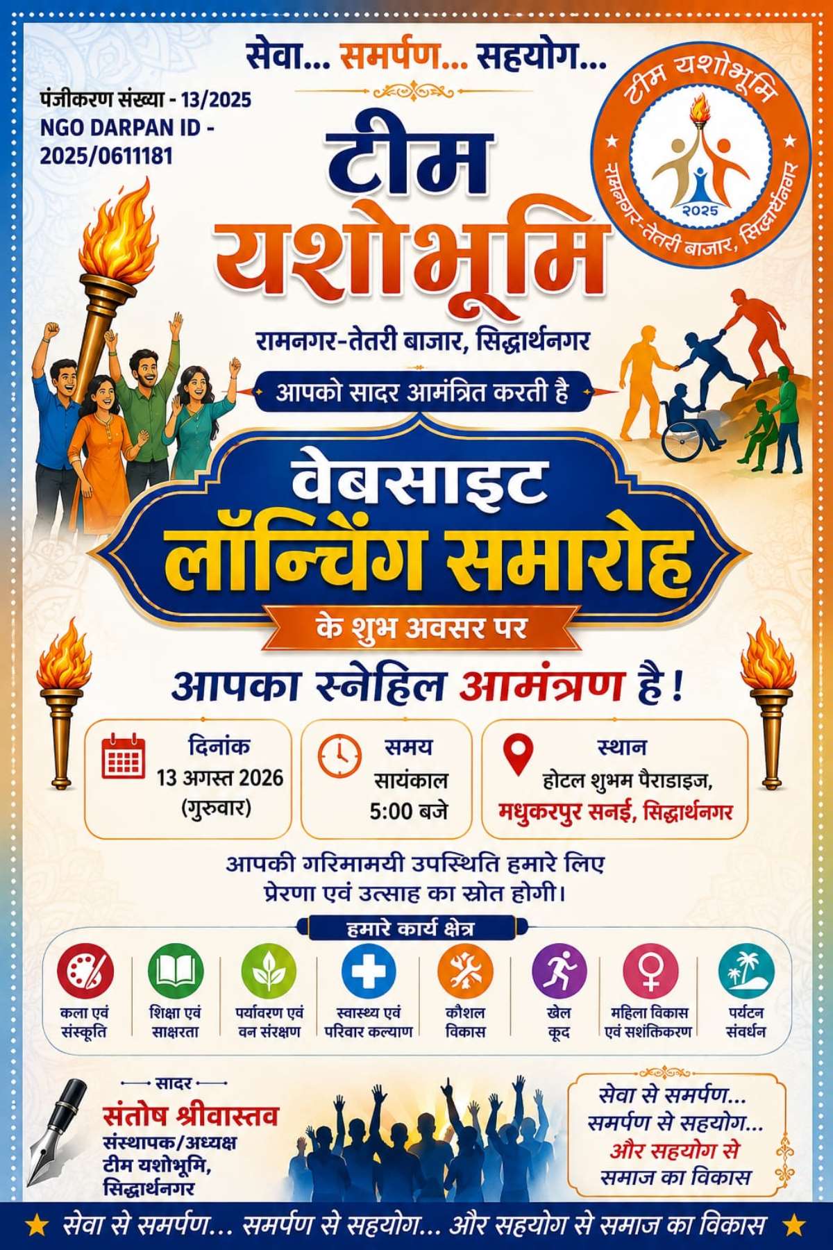 event